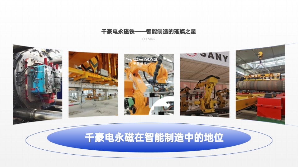 千豪自動化夾具，機械手夾具，機械手吸盤