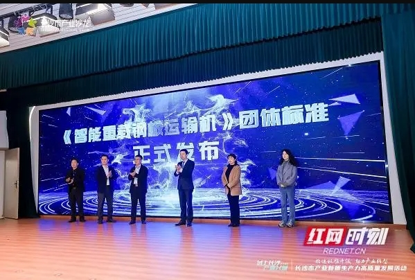 千豪磁電參與《智能重載鋼板運輸線》標準制定，凸顯千豪電永磁吊具優(yōu)勢