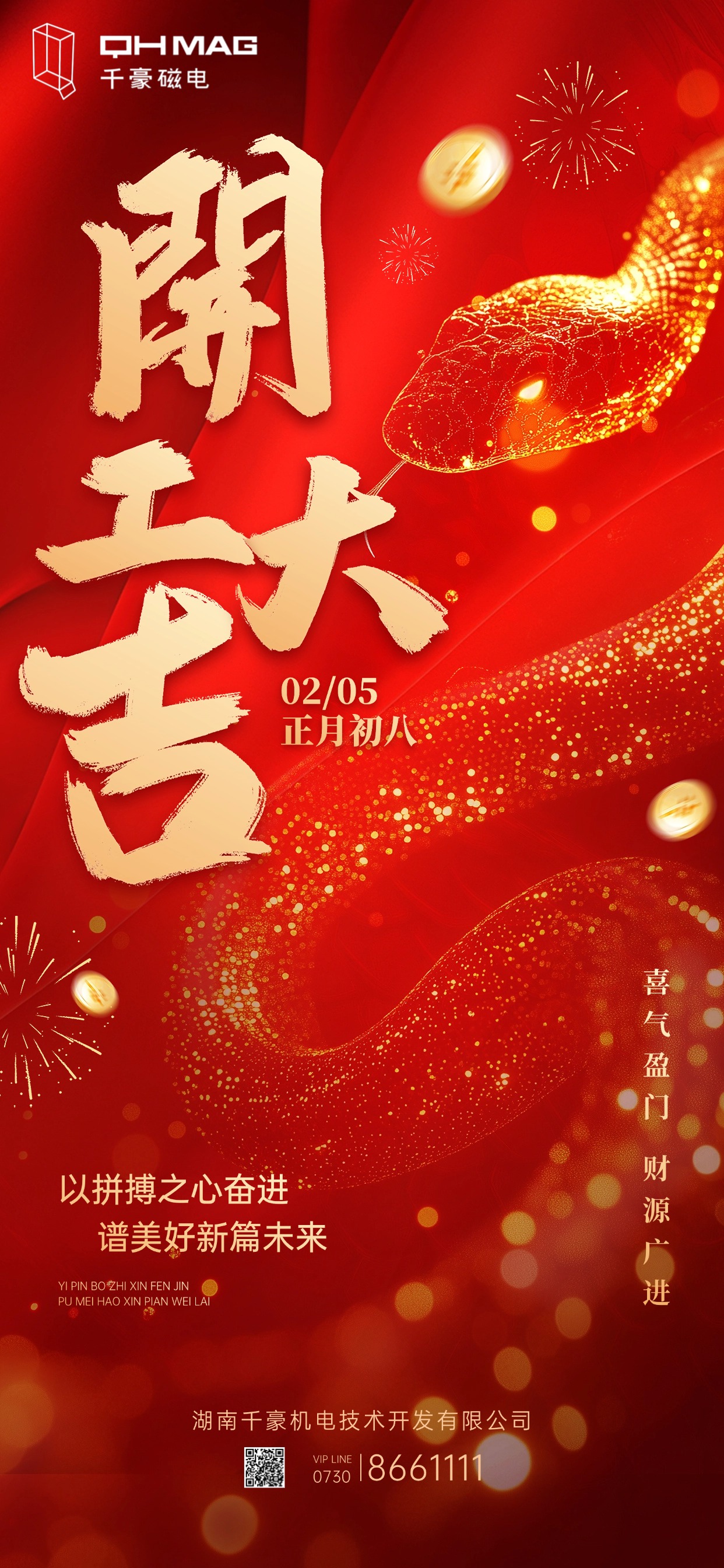 千豪起重電永磁鐵，電永磁廠家，電永磁開(kāi)工，電永磁吊具